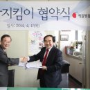 제일큰건강