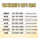 유니크 짐 이미지