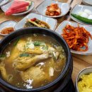 씨유 수원찬스돔점 | 수원시청역 맛집 ㅣ 복날 몸보신 태백상황버섯삼계탕 72시간 진한 국물