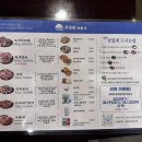 봉명동 고기 맛집 &#39;고깃리 88번지 봉명점&#39;에서 친구와 함께 즐긴 맛있는 식사!