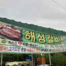 해성정수기 이미지