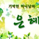 요단성의 이미지