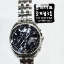 에코배터리마트 이미지