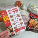 땅스부대찌개 북신점 이미지