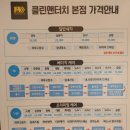 클린앤터치(본점) | 믿고 맡기는 꼼꼼한 손세차 맛집 클린앤터치본점