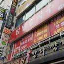 세븐일레븐 인천계산점 이미지