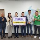 미주물산