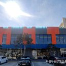아람공인중개사사무소 이미지