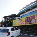 옛날어죽 이미지