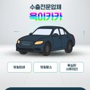 구리중고차 | 구리 중고차수출 통해 인피니티QX70 좋은 가격에 도와드린 후기