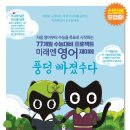 최강영어수학전문학원 이미지