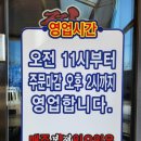 진양호 | 진주 판문동 이색적인 짬뽕 진양호짬뽕 본점 후기