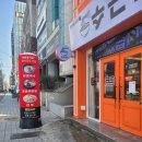 주호국수 내돈내산 리뷰