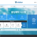 아이엔 소프트 이미지