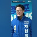 [델리민주]정책조정회의/청년전략지구 후보자 공개오디션../최재관 후보지지./목동깨비../양천구갑 황의../(2024.03.06/07) 이미지