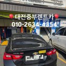 중부카서비스 이미지