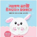 감탄떡볶이 이미지