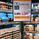 (주)이마트 신촌점 네이버블로그