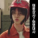 진호상사 이미지