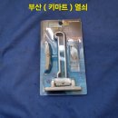 명륜마트