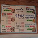 남촌가든 이미지