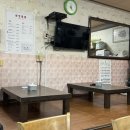 삼정통닭