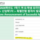 SJ헬스케어 | 국민대학교 외국인전형 스포츠산업레저학과 합격, 취업 잘되는 인기 전공 소개