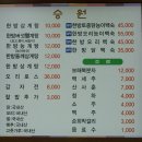 승원능이백숙 이미지