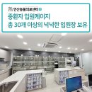 연산동물병원 이미지