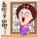 자연산회 이미지