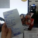 정남진시네마 1관 네이버블로그