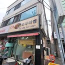 성서 계대 밥집: 고등어 정식 점심, 집밥이 생각나네~!