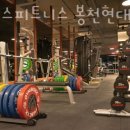 현대헬스&휘트니스 이미지