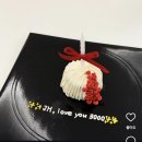 6395 | [프로포즈 케이크] 프로포즈 한입케이크 주문제작 '딥다이브 이수역점' 후기