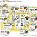 우동&오뎅