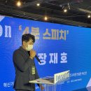 [공지] 광고 대행사 끌올애드 창업 비화 (Part.1)