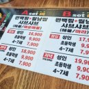 편편집