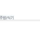 화인아트 - 서대문구 통일로 445-1 | 화인아트