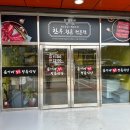 고기백화점정육식당 이미지