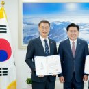 원팀 유도 센터 이미지