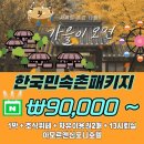 심포니 관광호텔 이미지