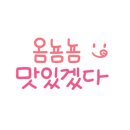 뽀빠이 농장