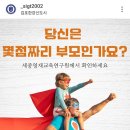 세종영재교육연구원 이미지