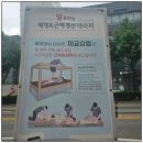 지에스(GS)25 왕지대주점 | 뼈쌤체형교정원│ 발로하는마사지, 체형통증관리 받고 온 솔직 후기