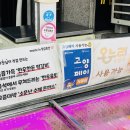 황금축산유통
