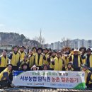 서부농업협동조합 이미지