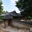 강화유수부이방청: 조선시대 관아의 모습 이미지