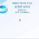 사치 - 포항시 북구 중앙상가2길 19-4 | 사치