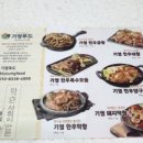기영집 | [내돈내산] 집에서 즐기는 한우 소곱창 대창 파티! '기영푸드' 택배 구매 가성비 최고 후기 🥘✨