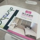 대구요양병원 | 자궁근종 수술후 대구 제이케이 JK병원 입원 1인실 상세후기